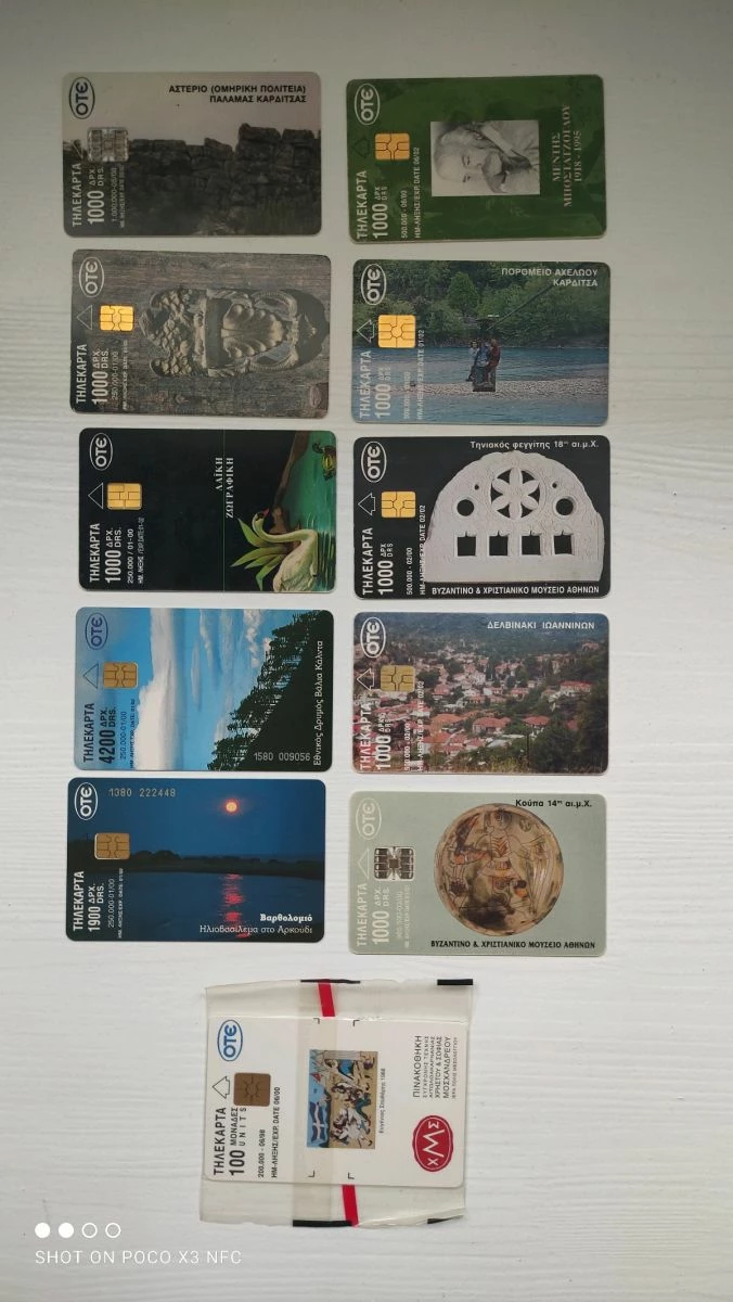 Vendora ΑΝΟΙΧΤΕΣ ΤΗΛΕΚΑΡΤΕΣ 1996 3 Vendora ΑΝΟΙΧΤΕΣ ΤΗΛΕΚΑΡΤΕΣ 1996