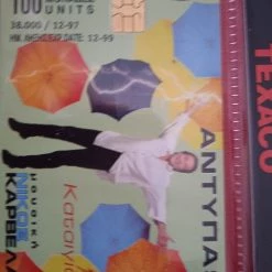 Vendora ΤΗΛ/ΤΕΣ 1997 ΜΟΝΕΣ 146 ΤΕΜΑΧΙΑ 16 Vendora ΤΗΛ/ΤΕΣ 1997 ΜΟΝΕΣ 146 ΤΕΜΑΧΙΑ -vendora shop 7572f4bf4ec2def459001c8ce243e2f0ac4f9263 xl