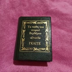 Vendora Συλλεκτικά βιβλία μινιατούρες από τη σειρά Deagostini 90s Σε άριστη κατάσταση 5e το ένα!!!Για όλα μαζί δώρο μεταφορικά!!!!!Υπάρχουν και άλλα!!! -vendora shop 77a4340a3b0ffbe82410ceb1de46280c4a9dd5c9 xl