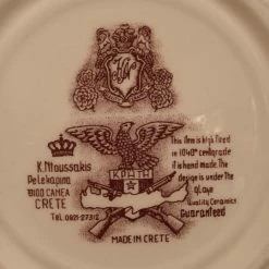 Vendora Πιάτο Ντουσακης -vendora shop 78b11cb3b298d651e18e56cc5e1527dd892343df xl