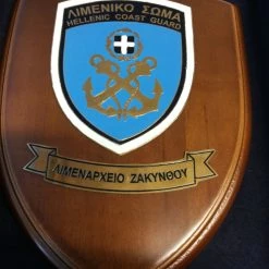 Vendora Πλακετες αναμνηστικες, 6 διαφορετικες