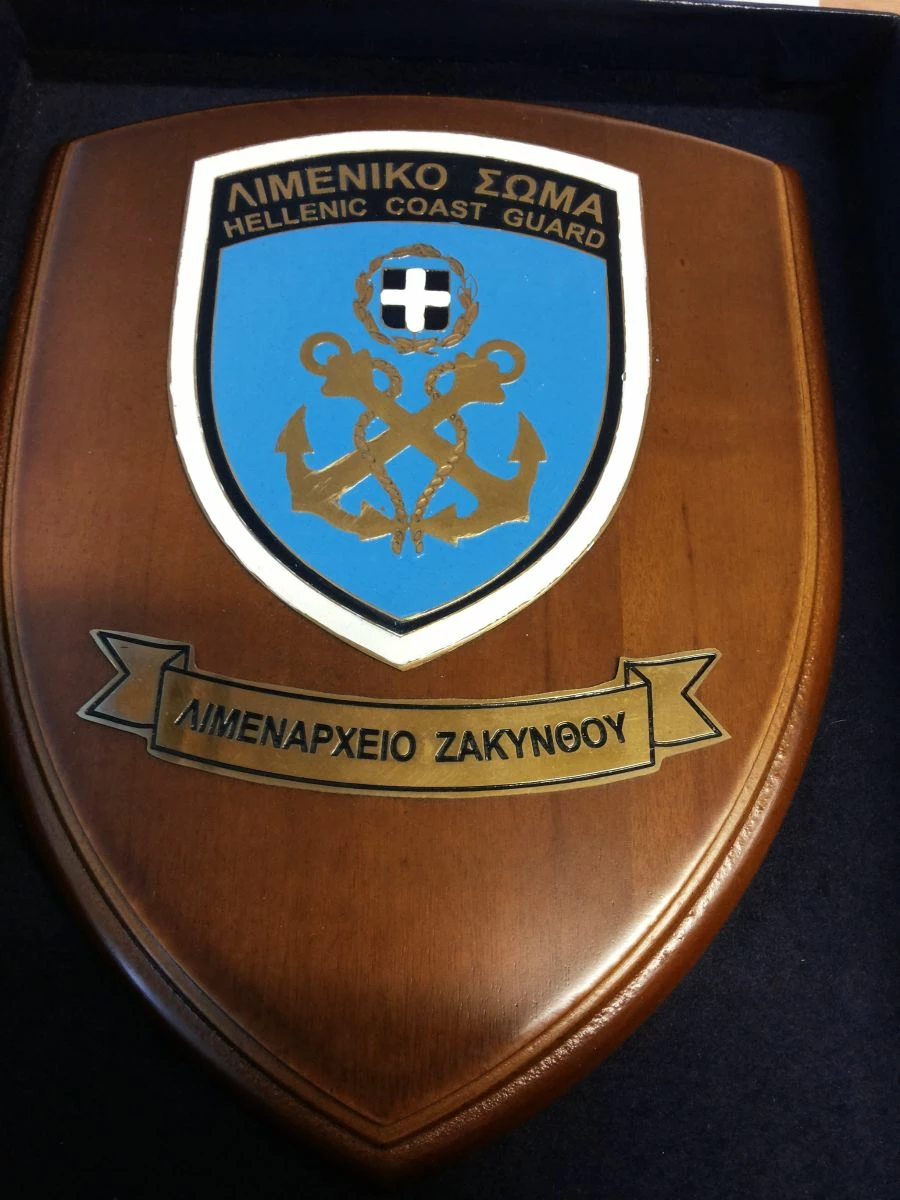 Vendora Πλακετες αναμνηστικες, 6 διαφορετικες 3 Vendora Πλακετες αναμνηστικες, 6 διαφορετικες