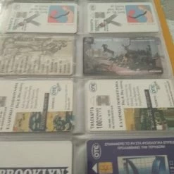 Vendora συλλογή τηλεκαρτων του 1998 12 Vendora συλλογή τηλεκαρτων του 1998 -vendora shop 7a07f6b81044011588f6ea0f3412c4d78d5e6340 xl