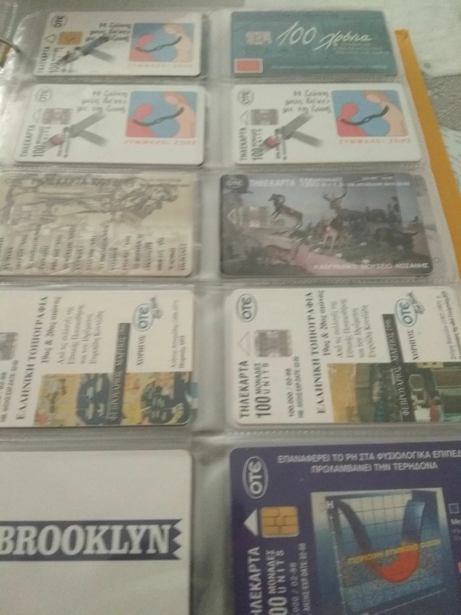 Vendora συλλογή τηλεκαρτων του 1998 7 Vendora συλλογή τηλεκαρτων του 1998 - Image 5