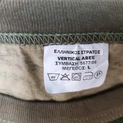 Vendora Στρατιωτικά φανελάκια παραλλαγής καινούρια 14 Vendora Στρατιωτικά φανελάκια παραλλαγής καινούρια -vendora shop 7a1a9d9b5baa24d1dec349a5885704037c8f8805 xl