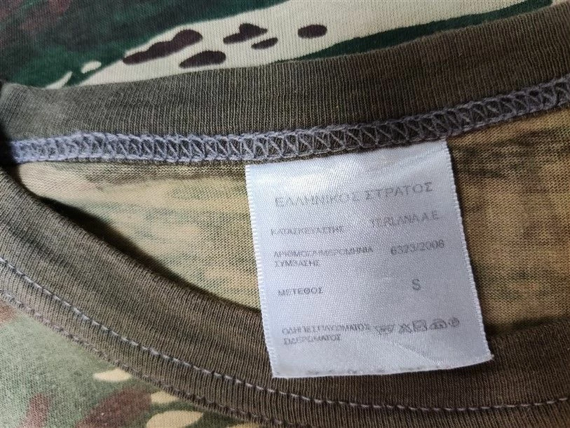 Vendora Στρατιωτικά φανελάκια παραλλαγής καινούρια 5 Vendora Στρατιωτικά φανελάκια παραλλαγής καινούρια - Image 3