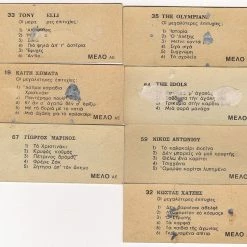 Vendora OLYMPIANS - TONY PINELLI - IDOLS - KAITH XOMATA - NIKOΣ ΑΝΤΩΝΙΟΥ - ΓΙΟΡΓΟΣ ΜΑΡΙΝΟΣ - ΚΟΣΤΑΣ ΧΑΤΖΗΣ ΣΠΑΝΙΕΣ ΣΥΛΛΕΚΤΙΚΕΣ ΚΑΡΤΕΣ -vendora shop 7af112ea984b793ba6c0cb8aa85af67632c11354 xl