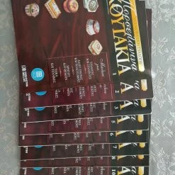 Vendora Πορσελάνινα κουτάκια Deagostini -vendora shop 7b0582d032b035b777a905d96945377744924c01 xl