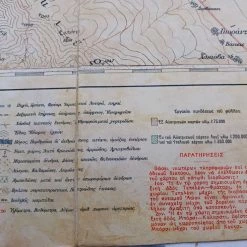 Vendora Στρατιωτικός Χάρτης του Αργυροκάστρου 1940 -vendora shop 7bcbb9bb55a844591c371aebfc74dd97f391a315 xl