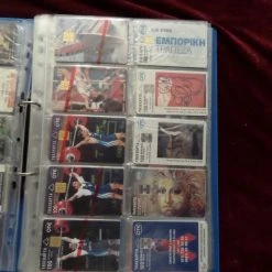 Vendora ΤΗΛΕΚΑΡΤΕΣ 03 -vendora shop 7d9ef08381c1b7679d490ee0157ed43997a90957 xl