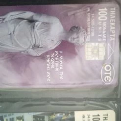 Vendora ΤΗΛ/ΤΕΣ 1998 ΜΟΝΕΣ 138 ΤΕΜΑΧΙΑ -vendora shop 7ec5f55d3f25867ccb044d79ad00083aea43f4ef xl