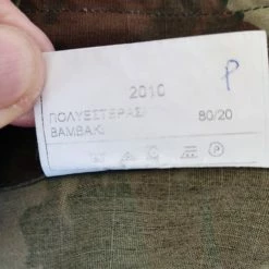 Vendora Στρατιωτικο χιτώνιο 700ΣΕ παραλλαγής με σήματα μεγάλο νούμερο -vendora shop 813345dbece407c0271d24f31b0c9b29715cf459 xl