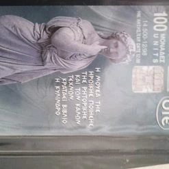 Vendora ΤΗΛ/ΤΕΣ 1998 ΜΟΝΕΣ 138 ΤΕΜΑΧΙΑ -vendora shop 818bf71b37dbe44eb6c3e4e0e311b964fab7dd63 xl