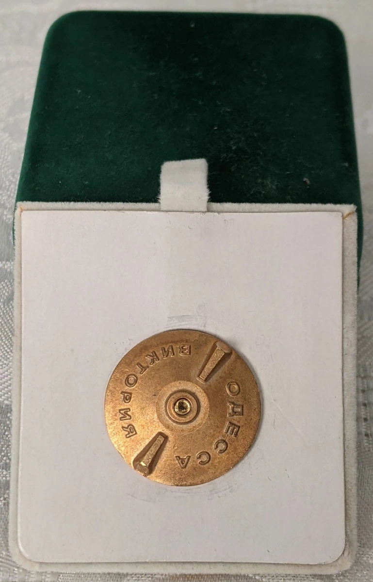 Vendora Ουκρανικό σήμα Одеська Область Виктория Одесса! 5 Vendora Ουκρανικό σήμα Одеська Область Виктория Одесса! - Image 3