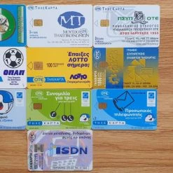 Vendora 10xΤΗΛΕΚΑΡΤΕΣ (ΣΕΤ #17)