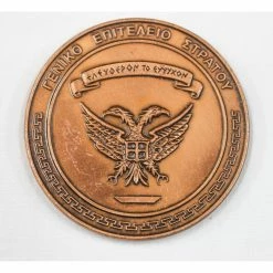 Vendora ΑΝΑΜΝΗΣΤΙΚΟ 90 ΧΡΟΝΙΑ ΑΠΟ ΤΗΝ ΕΝΑΡΞΗ ΤΩΝ ΒΑΛΚΑΝΙΚΩΝ ΠΟΛΕΜΩΝ 191-2002 (6. ΕΚ. ) -vendora shop 821703053e905e5a189e73b08233b96d729133b3 xl