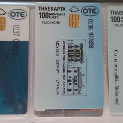 Vendora 246 τηλεκάρτες Ελλάδας, Αυστραλίας και Αγγλίας -vendora shop 821aca287f37c98b0bd8393e52ce6a0e6bacafcd xl