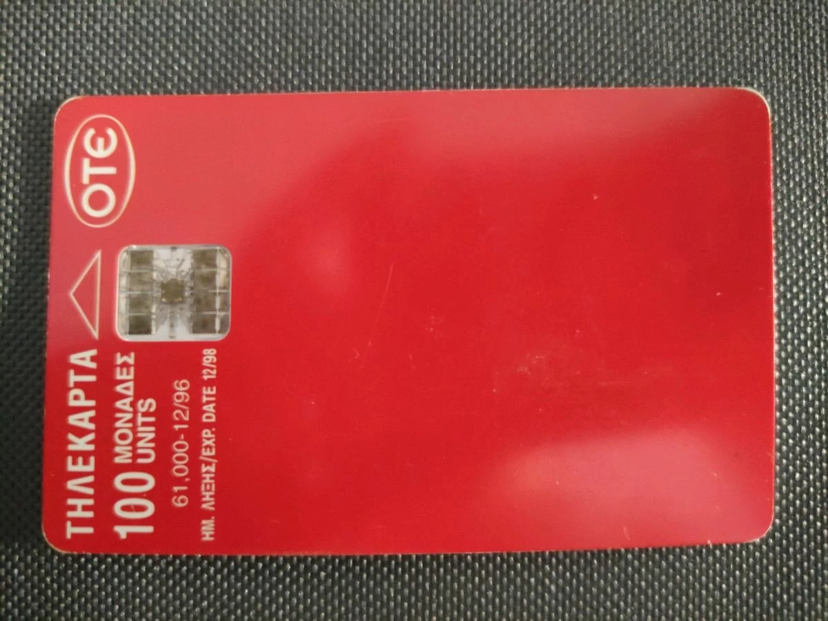 Vendora Συλλεκτικές τηλεκαρτες Marlboro. Χαμηλό τιράζ. 1995-1996. 7 Vendora Συλλεκτικές τηλεκαρτες Marlboro. Χαμηλό τιράζ. 1995-1996. - Image 5