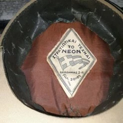 Vendora στρατιωτικά πηλίκια -vendora shop 868337bb7ae2439013004f55dcf251829275cd2f xl