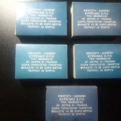 Vendora ΨΑΡΙΑ 5 ΔΙΑΦΟΡΕΤΙΚΑ ΣΠΙΡΤΟΚΟΥΤΑ ΕΥΡΕΛΚΟ Ε.Π.Ε. -vendora shop 8701e9c787ab1b42046034389077e4f1f6a6bf37 xl