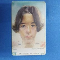 Vendora ΤΗΛ/ΝΙΕΣ ΧΘΕΣ ΣΗΜΕΡΑ ΑΥΡΙΟ ΜΠΟΤΣΟΓΛΟΥ 10/2007 -vendora shop 8753eae427887231dd8da8e68411c1cf2db3ad20 xl