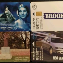 Vendora 17 κάρτες 97-99 με λίγα αντιτυπα -vendora shop 87fb3273ca5659dd93b3daae496afc6e3da586d0 xl