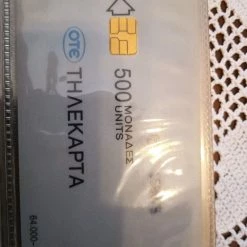 Vendora 1992-95 ΑΛΜΠΟΥΜ ΤΗΛ/ΤΕΣ -vendora shop 8a97c457994de03fae7da079730389599e2ea86b xl