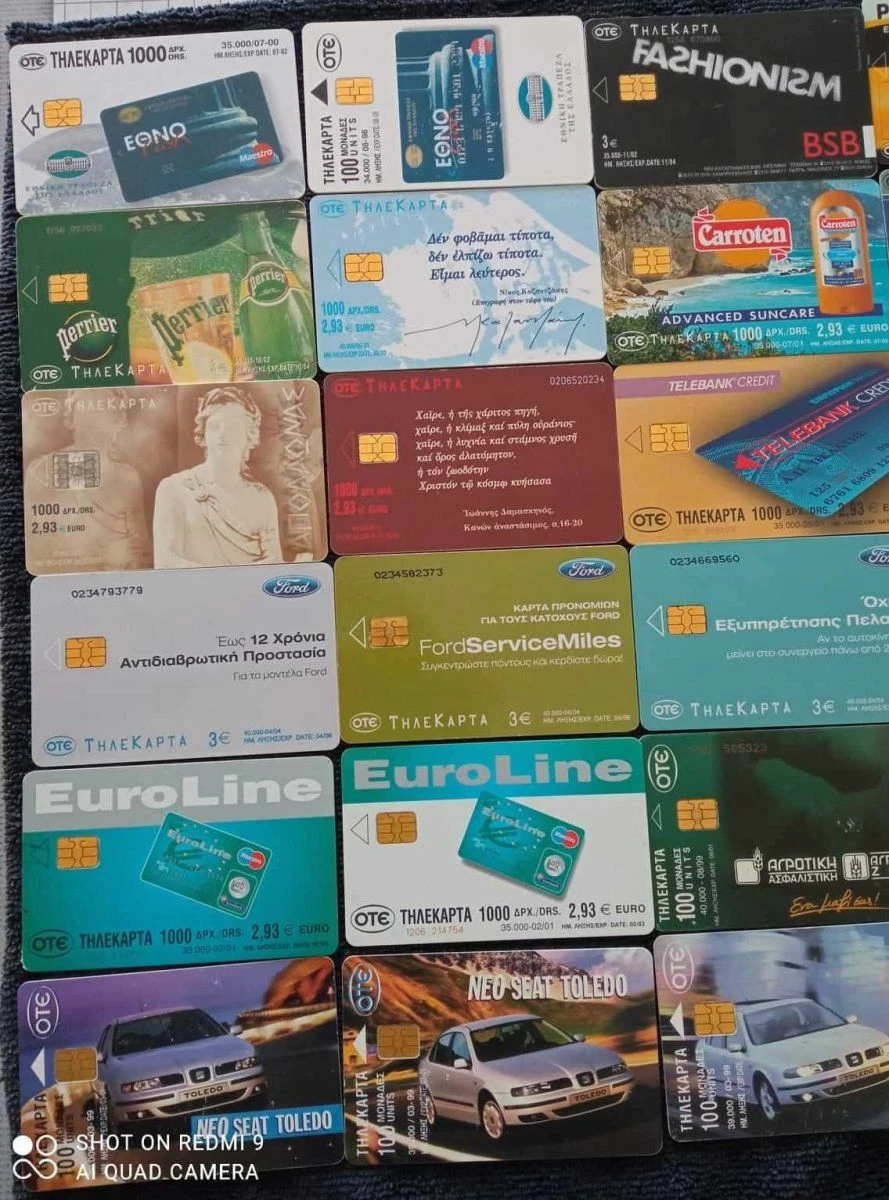 Vendora 30 ΤΗΛΕΚΑΡΤΕΣ ΧΑΜΗΛΟΥ ΤΙΡΑΖ ( ΟΙ ΠΕΡΙΣΣΟΤΕΡΕΣ 35.000 ΚΑΜΙΑ ΠΑΝΩ ΑΠΟ 40.000 ΟΡΙΣΜΕΝΕΣ ΚΑ ΚΑΤΩ ΑΠΟ 35.000 ΣΕ ΠΟΛΥ ΚΑΛΗ ΚΑΤΑΣΤΑΣΗ !!! 4 Vendora 30 ΤΗΛΕΚΑΡΤΕΣ ΧΑΜΗΛΟΥ ΤΙΡΑΖ ( ΟΙ ΠΕΡΙΣΣΟΤΕΡΕΣ 35.000 ΚΑΜΙΑ ΠΑΝΩ ΑΠΟ 40.000 ΟΡΙΣΜΕΝΕΣ ΚΑ ΚΑΤΩ ΑΠΟ 35.000 ΣΕ ΠΟΛΥ ΚΑΛΗ ΚΑΤΑΣΤΑΣΗ !!! - Image 2