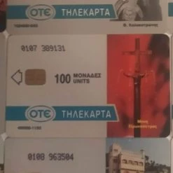 Vendora Τηλεκαρτες 18 Vendora Τηλεκαρτες -vendora shop 8b9ff8e7ee6dcc0afa8617e5de3daa50a3483dc8 xl