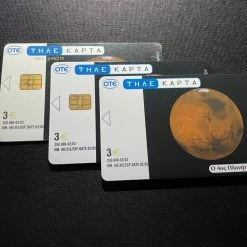 Vendora Τηλεκάρτες σφάλμα σετ