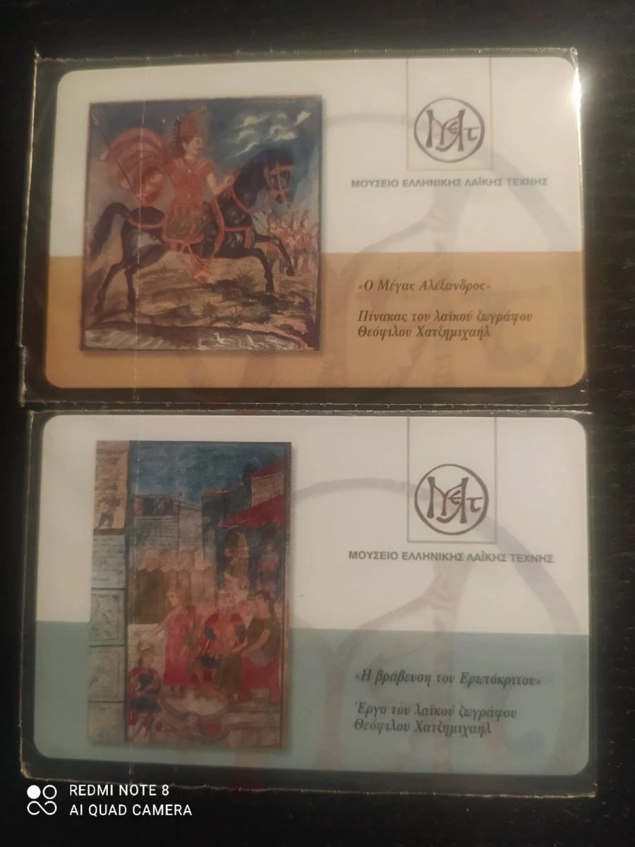 Vendora Συλλεκτικό ζευγάρι Ερωτόκριτος 4 Vendora Συλλεκτικό ζευγάρι Ερωτόκριτος - Image 2