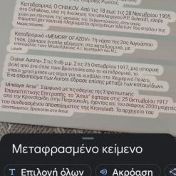 Vendora Καρφίτσακια Pins συλλεκτικά Ρωσικά -vendora shop 8bfd8863d2b3f8918e9cb96154a3418bc0933a5d xl