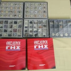 Vendora ΘΗΣΑΥΡΟΙ ΤΗΣ ΓΗΣ απο την DeAgostini