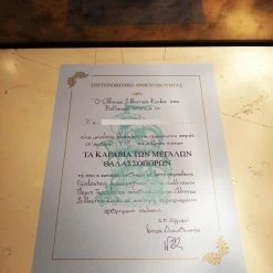 Vendora Νέα Μειωμένη Τιμή! Σπάνια Πορσελάνινη Συλλογή - ΤΑ ΚΑΡΑΒΙΑ ΤΩΝ ΜΕΓΑΛΩΝ ΘΑΛΑΣΣΟΠΟΡΩΝ -vendora shop 8d63c35bffa6aa965e47dada8bdf342abbae6016 xl