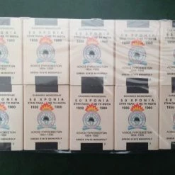 Vendora ΠΥΡΟΣΒΕΣΤΙΚΗ ΣΕΙΡΑ ΣΠΙΡΤΟΚΟΥΤΩΝ -vendora shop 8d78a6f70a6d5e080c4b147104cf10faf7273e34 xl