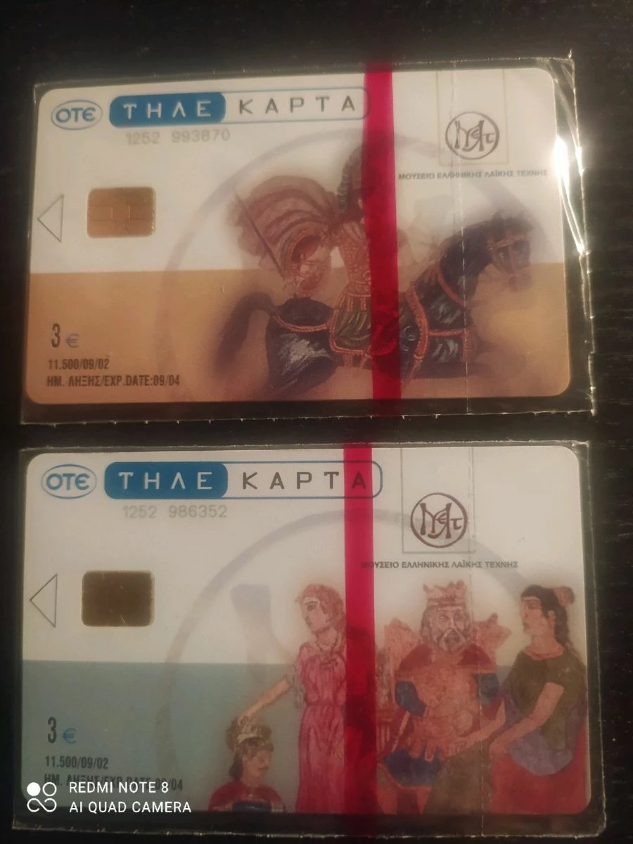 Vendora Συλλεκτικό ζευγάρι Ερωτόκριτος 3 Vendora Συλλεκτικό ζευγάρι Ερωτόκριτος