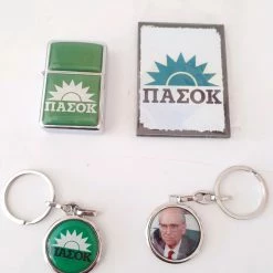 Vendora ΑΝΑΠΤΗΡΑΣ - ΜΑΓΝΗΤΑΚΙ - ΜΠΡΕΛΟΚ ΠΑΣΟΚ