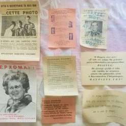 Vendora Αντιβασιλικα φιλοβασιλικα έντυπα προ δημοψηφίσματος του 1974