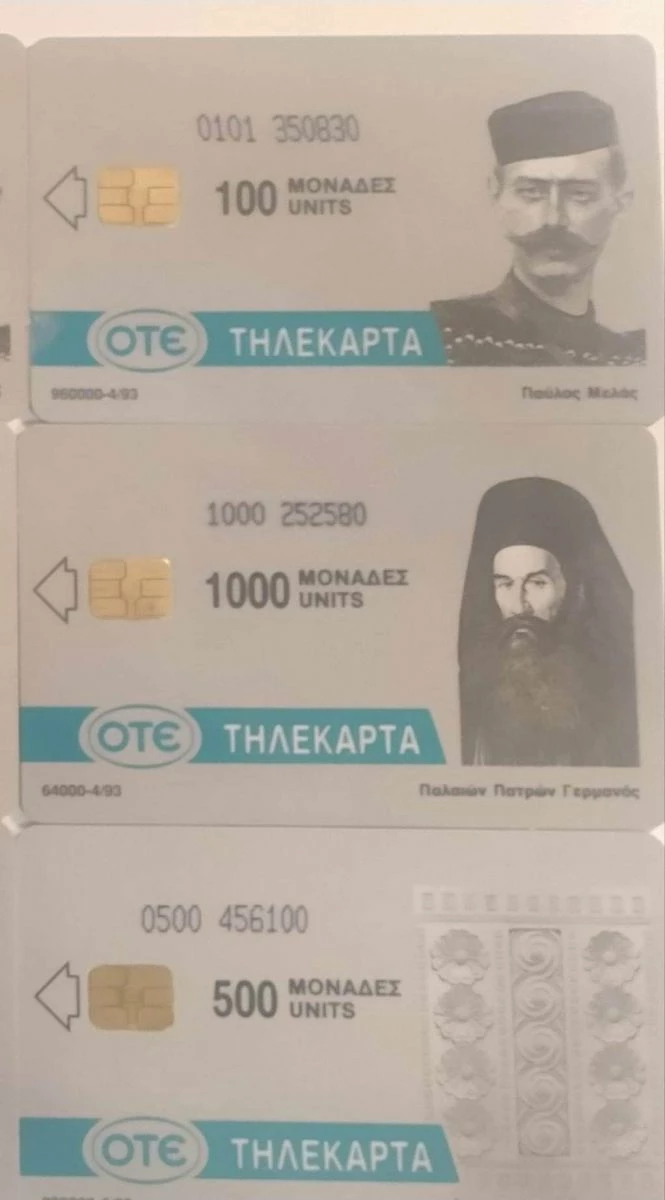 Vendora Τηλεκαρτες 12 Vendora Τηλεκαρτες - Image 10