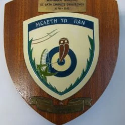 Vendora Πλακετες αναμνηστικες, 6 διαφορετικες 13 Vendora Πλακετες αναμνηστικες, 6 διαφορετικες -vendora shop 904a50c8c5b4633f8c6092fd4e164a466d71954f xl