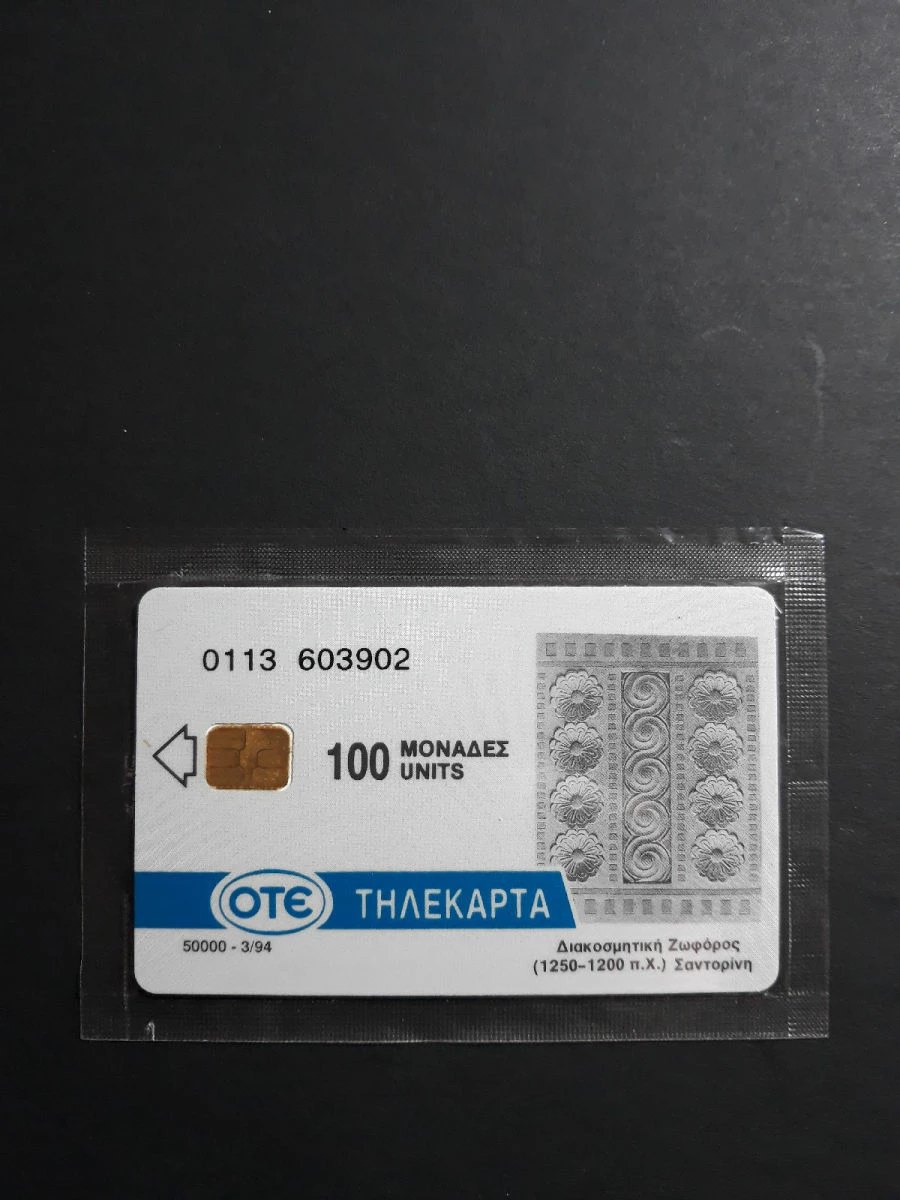 Vendora Μινιον 0113 Letraset 3 Vendora Μινιον 0113 Letraset