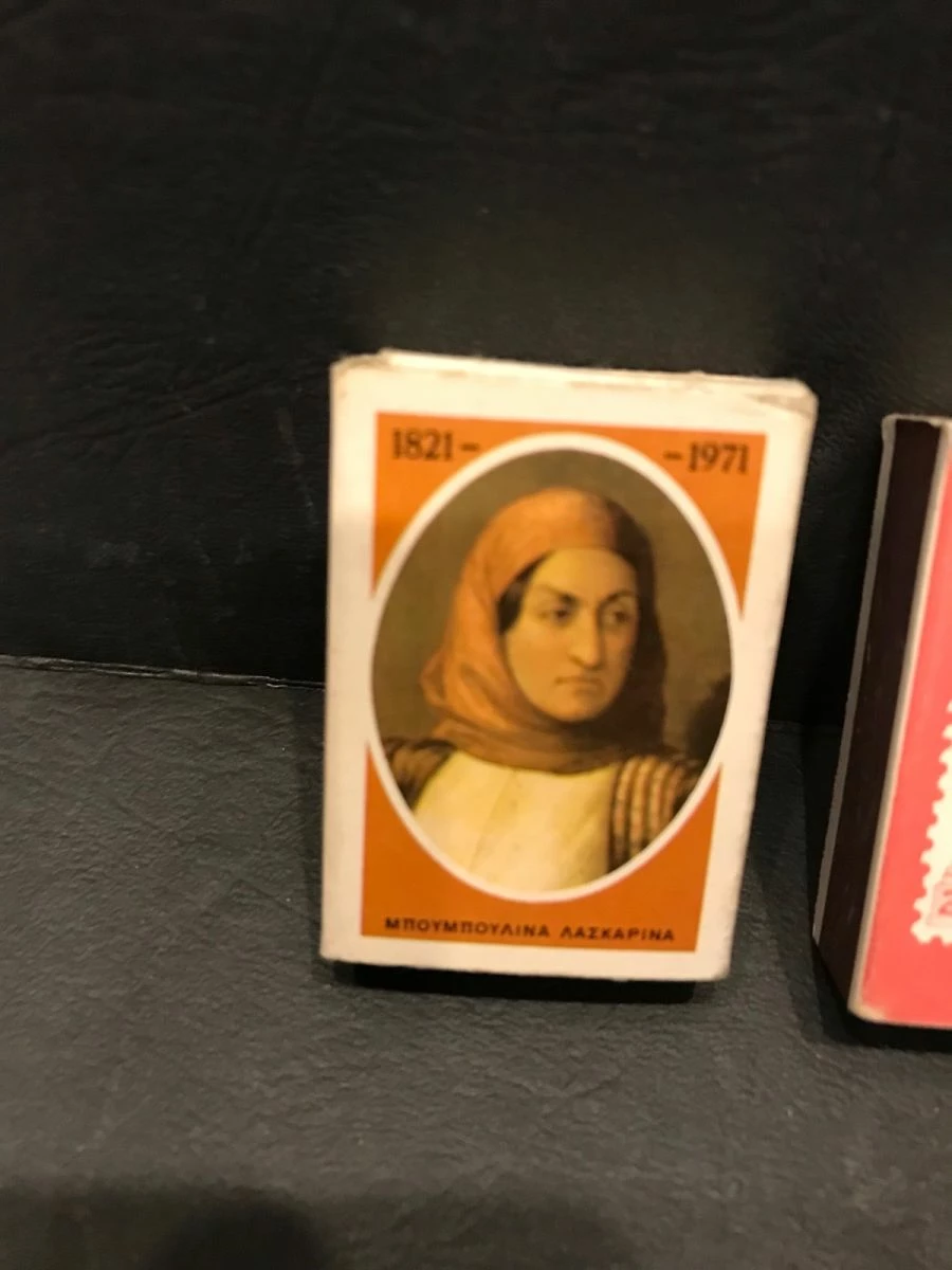 Vendora Σπιρτόκουτα 7 Vendora Σπιρτόκουτα - Image 5