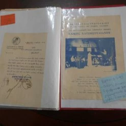 Vendora -ΒΕΡΟΙΑ ΑΡΧΕΙΟ ΑΠΟ 14 ΕΓΓΡΑΦΑ ΑΠΟ ΤΟ 1932 ΕΩΣ ΤΟ 1957 -vendora shop 92b604c547f01875c2f7a12263930e4566095136 xl
