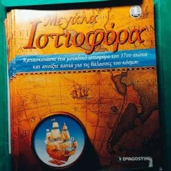 Vendora DEAGOSTINI ΜΕΓΑΛΑ ΙΣΤΙΟΦΟΡΑ - ΑΓΙΟΣ ΙΩΑΝΝΗΣ Ο ΒΑΠΤΙΣΤΗΣ (ΠΛΗΡΗΣ ΣΕΙΡΑ) 18 Vendora DEAGOSTINI ΜΕΓΑΛΑ ΙΣΤΙΟΦΟΡΑ - ΑΓΙΟΣ ΙΩΑΝΝΗΣ Ο ΒΑΠΤΙΣΤΗΣ (ΠΛΗΡΗΣ ΣΕΙΡΑ) -vendora shop 93ca64681469601aa2f5832731fc8318baad833a xl