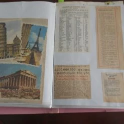 Vendora ΕΘΝΟΛΟΓΙΑ ΑΡΧΕΙΟ ΑΠΟ 280 ΑΠΟΚΟΜΜΑΤΑ ΤΥΠΟΥ ΣΧΕΔΟΝ ΟΛΑ ΔΕΚΑΕΤΙΩΝ ΑΠΟ 1940 ΝΕΩΣ 1960 -vendora shop 9412ead589a6b5c91602cbe7a628240db66f5d43 xl