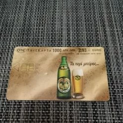 Vendora Τηλεκάρτες -vendora shop 94b04511b239e08989632e2eba3a1cf68e0b08a1 xl