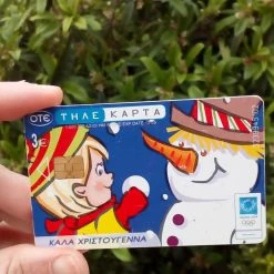 Vendora Τηλεκαρτα -vendora shop 9527a542d975bae5cef459a6391245b4b4b0cb09 xl