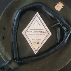 Vendora Στρατιωτικό μπερέ 1969