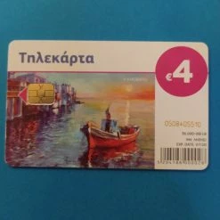 Vendora ΨΑΡΟΒΑΡΚΑ 36000 ΑΝΤΙΤΥΠΑ 08/2018