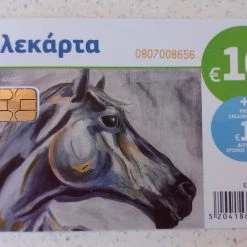 Vendora Τηλεκάρτα ( 1 ) - Σκοτεινό τοπίο -vendora shop 97707a6864b29dc72e860c39250fc14f6918fa43 xl